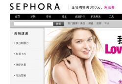 点击看大图 -丝芙兰Sephora