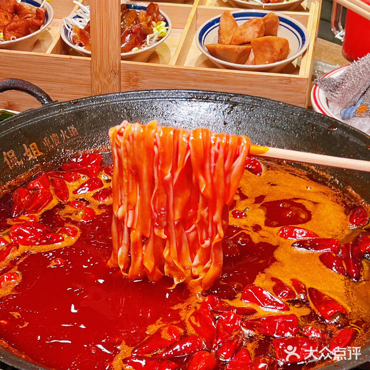 一筷子夹回重庆