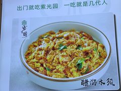 -紫光园(燕郊总店)