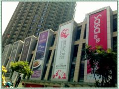 -宝利金国际广场停车场