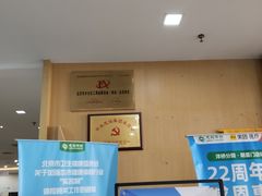 -慈铭体检(洋桥分院)