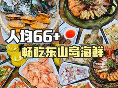 -东山壹号海鲜餐厅(金銮名都店)