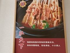 -胡家大厨(西三庄店)