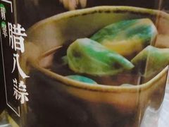 -城南往事·鲁菜济南菜(长清园博园恒大绿洲店)