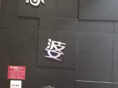 -阿香婆欢乐火锅(淄博万象汇店)