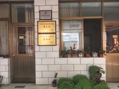 -秀水家园农家院住宿团建(石林峡店)