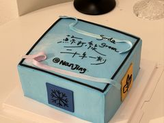 -玉见cake低糖蛋糕甜品台定制(河西店)