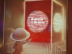 -星聚会KTV(南翔印象城MEGA店)