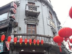 -皇饭儿·王润兴酒楼(河坊街店)