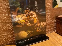 -云海肴·汽锅鸡·云南菜(天山百盛优客店)