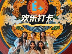 -E+有冰工厂·昆仑寒宫2(五角场店)