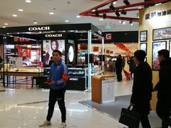 -凯德MALL(望京店)