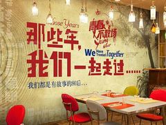 -8号苑自助烤场(西单店)