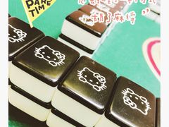 -聚麻主题馆(国富苑店)
