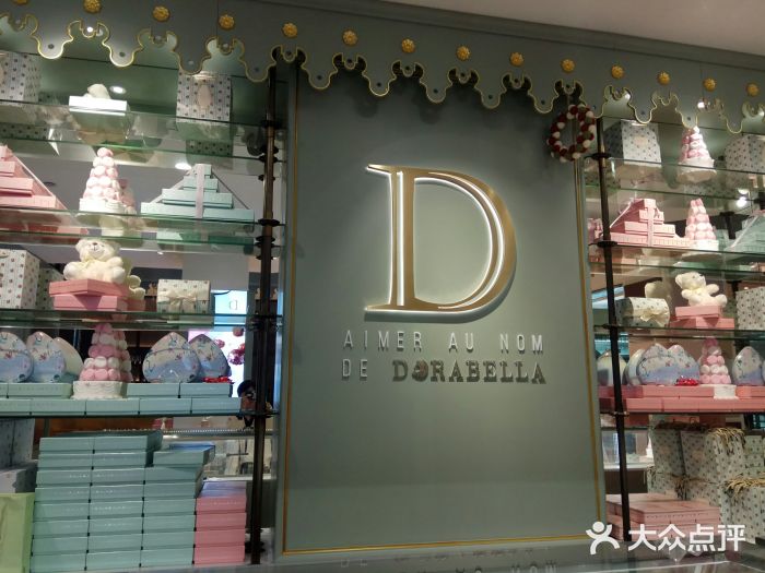 DORABELLA朵娜贝拉(武林银泰店)门面图片