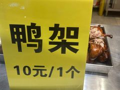 -四季小馆·地道北京小吃(广百店)