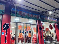 -辉记牛肉馆(泉州店)