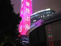 景点-北外滩滨江绿地