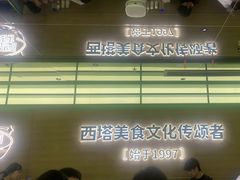 -西塔老太太拌饭(洋泾天物空间店)