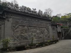 -鸿恩陶然大观园