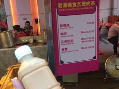 -百老汇美食街