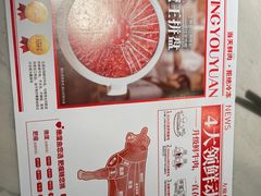 -左庭右院鲜牛肉火锅(桥北印象汇店)