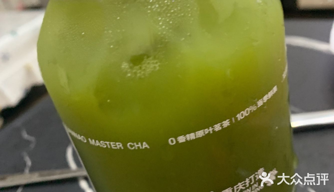 解腻神器 -东方大气茶