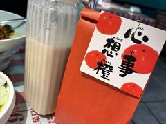 -老街鱼嘴巴(坡子街老店)
