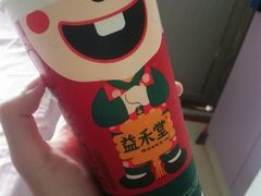 -益禾堂(鹭江店)