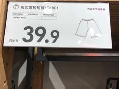 -鹿岛会员店 (龙湖三千集天街店)