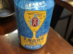 -老酱油炸社