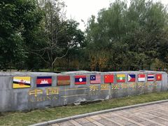 -西南政法大学(渝北校区)
