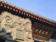 -长安寺