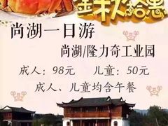 -永和大王(解放东路店)
