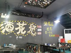 -三盛肥蛤(二环南路店)