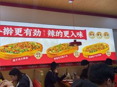-河东狮不吼辣子鸡手擀面(李村店)