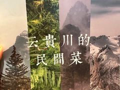 -Waanjai 晚嘉餐厅(南京商厦店)