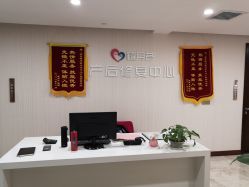 -贝安心月子中心(昌平店)