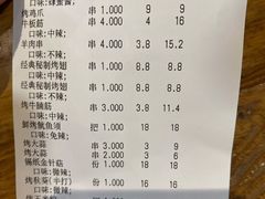 -管氏翅吧(地安门创始店)
