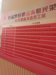 -TIME SPA科技美肤机构