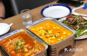 Aluminum Foil Royal Tofu