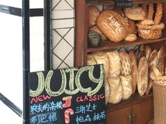 -Juicy Bakery(大学路店)