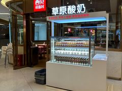 门面-西贝莜面村(近铁城市广场店)