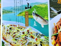 -崂山水果园农家宴(泉水鸡店)
