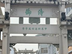 -华怡·金信酒店(潮州古城人民广场店)