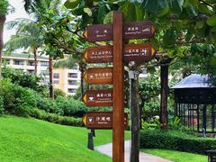 -三亚亚龙湾天域度假酒店