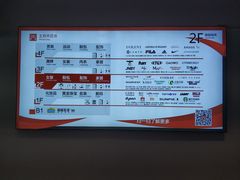 -王府井百货熙地港店