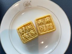 -L'amour澜茉·轻法餐
