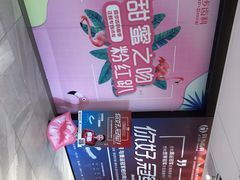 -同步齿科·数字化正畸种植口腔中心(珠海店)