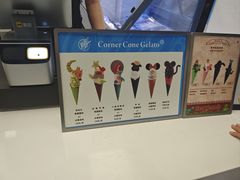 -CORNER CONE GELATO酷矿手作霜淇淋(南头古城店)
